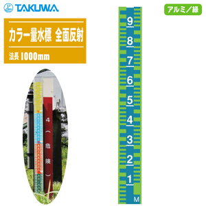 TAKUWA a J[ʐW A~^ Sʔ @1000mm 120mm×2mm yʐ ^  ʑ ʕW Wz