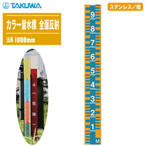 TAKUWA a J[ʐW XeX^ Sʔ @1000mm 120mm×2mm yʐ ^  ʑ ʕW Wz