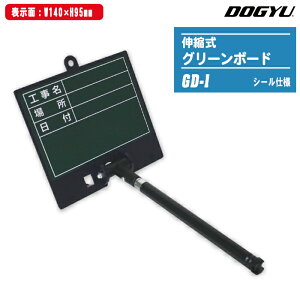 DOGYU yY LkO[{[h GD-1 X^_[h O[^Cv V[dl 04159 yHEꏊEt \140x95mmzyʐ^ HL^ 莝Hz