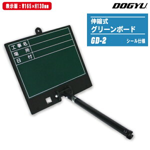 DOGYU yY LkO[{[h GD-2 X^_[h O[^Cv V[dl 04160 yHEꏊEt \165x130mmzyʐ^ HL^ 莝Hz