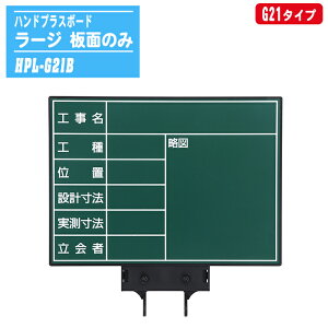 MYZOX }C]bNX nhvX{[hE[W 唻O[^Cv ʂ̂ G21^Cv HPL-G21B yp{[h {[hP ʐ^ HL^z