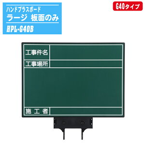 MYZOX }C]bNX nhvX{[hE[W 唻O[^Cv ʂ̂ G40^Cv HPL-G40B yp{[h {[hP ʐ^ HL^z