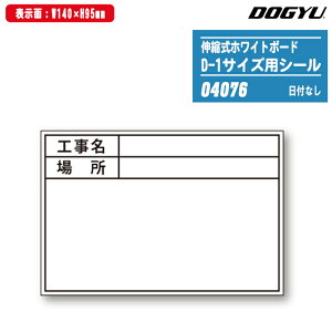 DOGYU yY LkzCg{[h D-1pV[iWEtȂj {[h\ւV[ 04076 yHEꏊ \140x95mmz