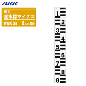 ŉwH ʐW AKK }CiX 2cmڐ |900mm y^  ʑ ʕW Wz