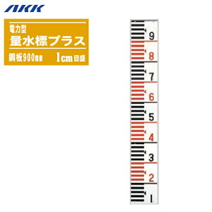 ŉwH ʐW d͌^ vX 1cmڐ |900mm yAKK ^  ʑ ʕW Wz