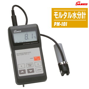 SANKO TREdq ^v PM-101 y^ RN[g vX^̐Ǘ z