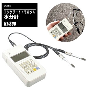 kett PbgȊw RN[gE^v HI-800 yRN[g ^ v ^ nfB^Cvz