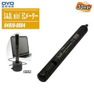 OYO pn SDL mini EC[^[ 30mv 04910-0504 yRpNg Έʌv  x d  L^ Model-4910z