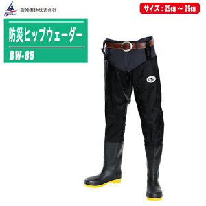 _fn hЃqbvEF_[ BW-85 yh ЊQ iCEF[_[ qbvEF[_[ ϖ ϖi ݔh~ h Ódh~ ނz