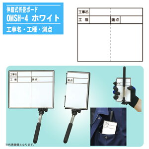 Lk܏{[h HEHE_ OMSH-4 zCg y{[hTCYFH145×W175mm ܏􎞃TCYFH145×W90mm ʐ^ HL^ 莝Hz