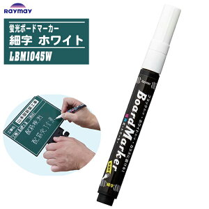 y[֑Ήz Raymay Fujii CC u{[h}[J[ ׎ zCg LBM1045W y{[h}[J[ gэ}[J[z