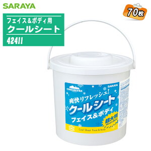 T SARAYA tFCX{fBp N[V[g N[t N[V[g 70 35cm×30cm 42411 ytFCXV[g {fBV[g 唻TCY O ΍ ҏ΍ MǑ΍ AEgh