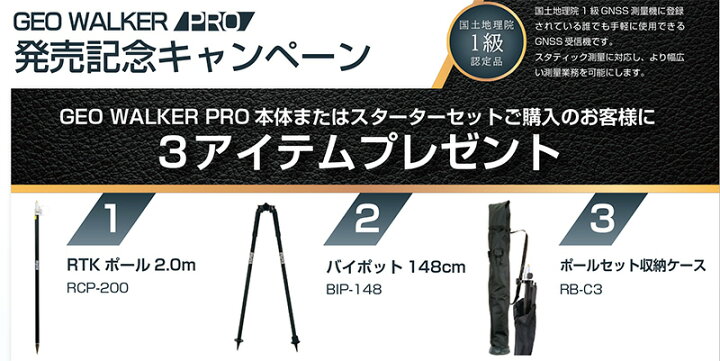 楽天市場】☆期間限定！3アイテムプレゼント☆MYZOX 2周波 RTK-GNSS 