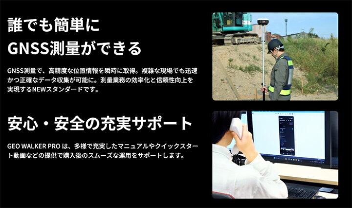 楽天市場】☆期間限定！3アイテムプレゼント☆MYZOX 2周波 RTK-GNSS 