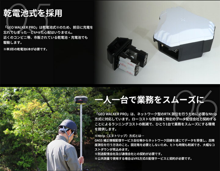 楽天市場】☆期間限定！3アイテムプレゼント☆MYZOX 2周波 RTK-GNSS 