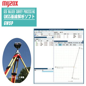 MYZOX }C]bNX GEOWAOKER PROpIvV X^eBbN GNSS̓\tg GWSP yGEO WALKER SURVEY PROCESSING  ΉOS:windows10ȏz