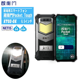 N pX}z 6.5C` qPocket Tough |Pbg ^t KT02-OK yX}[gtH dq LEDCg eʃobe[ h ho ϋv S ϏՌ ϔM NGz