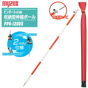 MYZOX }C]bNX [^Lk|[ s|[6mm PP6-1200S y50mmƂ̍asb`s|[ P[Xt ʃ|[z