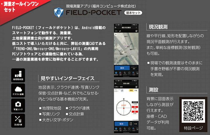 楽天市場】☆期間限定！3アイテムプレゼント☆MYZOX 2周波 RTK-GNSS 