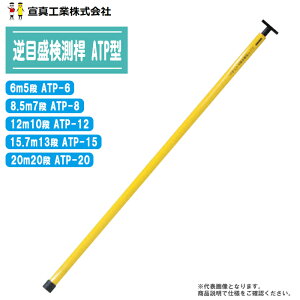 ZV tڐ ATP^ yʃ^Cv 6m5i ATP-6 / 8.5m7i ATP-8 / 12m10i ATP-12 / 15.7m13i ATP-15 / 20m20i ATP-20 y   y z 螅  OXt@Co[ ^HƁz