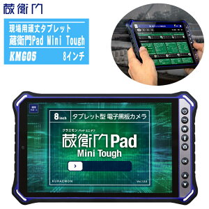 N p^ubg 8C` qPad Mini Tough KMG05 ydq ^ubg h ho ϋv S ϏՌ ϔM pbh^t NGz