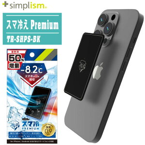 y[֑Ήz simplism VvY X}₦ Premium \ĔX}[gtHpV[g ~M1.5{ ubN  TR-SHPS-BK y ҏ΍ ΍ iPhone Android X}zpV[g ɔ0