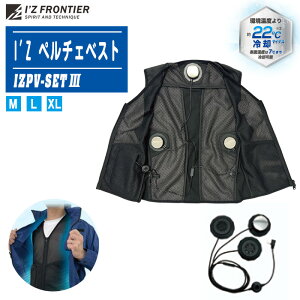 I'Z y`FxXgZbg (oCobe[Ή) IZPV-SET3 y⊴xXg  ƒ p   MǑ΍ Lv ނ St AEghA ACYteBAzoCo