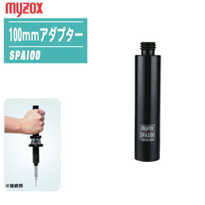 MYZOX }C]bNX GNSSp100mmA_v^[ SPA100 yvY   p y z GNSSM@ A_v^[z