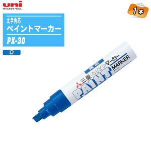 y[֑Ήz1{o聚 OHM uni yCg}[J[ HƗp}[J[  pc 8.5mm  1{ 痿 PX-30