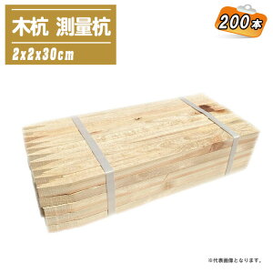 ؍Y ʍY 2x2x30cm 200{ yڋ ؍Y Y | y  zz