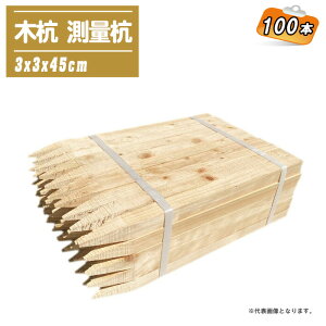 ؍Y ʍY 3x3x45cm 100{ yڋ ؍Y Y | y  zz