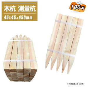 ؍Y ʍY 45x45x450mm 100{ yڋ ؍Y Y | y  zz