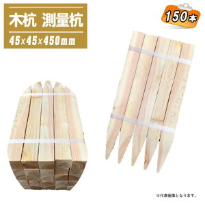 ؍Y ʍY 45x45x450mm 150{ yڋ ؍Y Y | y  zz