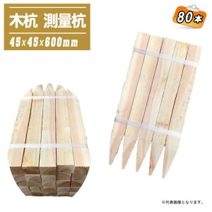 ؍Y ʍY 45x45x600mm 80{ yڋ ؍Y Y | y  zz