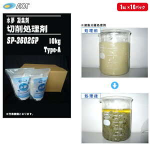 ANg (SUIMU) XC ؍폈 SP-3602GP ^CvA 1kg×10pbNi10kgjy؍pt̏ gp̐n؍̕ ÏW ÏW܁z