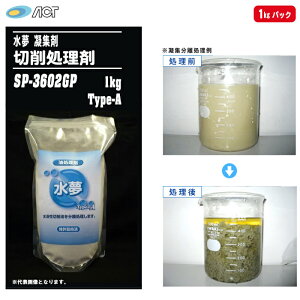 ANg (SUIMU) XC ؍폈 SP-3602GP ^CvA 1kg pbN^Cv y؍pt̏ gp̐n؍̕ ÏW ÏW܁z