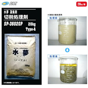 ANg (SUIMU) XC ؍폈 SP-3602GP ^CvA 20kg/ y؍pt̏ gp̐n؍̕ ÏW ÏW܁z