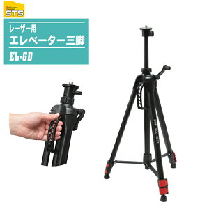 STS ���[�U�[�p�G���x�[�^�[�O�r EL-GD �y��S��5/8�C���` ����55mm�� �~�`�C�A�Ǖt �G���x�[�^�[�O�r ���[�U�[�n�o�� �O�r�z