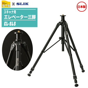 SLIK (XbN) × STS { XLipGx[^[Or EL-SLS yS5/8C` 69mm ω׏d20Kg t Gx[^[Or [U[no Orz