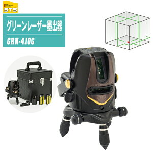 STS O[[U[no GRN-410G y Wc  nn ␳OFF@\ ΍Е⏞t [U[no no nz