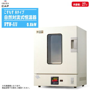 ISUZU U쏊 RΗP  N^Cv VTN-111 e:27L y{ x y ܐ䎎 x P@z