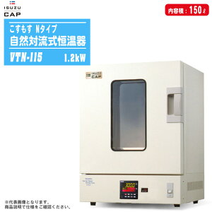 ISUZU U쏊 RΗP  N^Cv VTN-115 e:150L y{ x y ܐ䎎 x P@z
