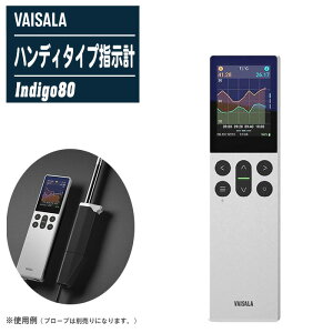 VAISALA ���@�C�T�� �n���f�B�^�C�v�w���v Indigo80 �w���v�̂� �y�f�[�^���K�[ ���x ���x �I�_ ��_���Y�f �ߎ_�����f���C �I�C�������� �v�� A1N1N1A0�z���v���[�u�͕ʔ���ɂȂ�܂��B