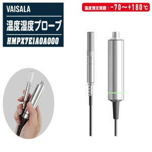 VAISALA @CT xxv[u HMPX7E1A0A000 p yxv͈:-70`+180 x x HMP70z