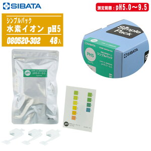 SIBATA ēcȊw ȈՐLbg VvpbN fCI PH5 48 080520-302 y0.5Ԋu10iK pH5.0`9.5  v[ ͐쐅 rzgp邽ߕԕis