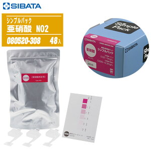 SIBATA ēcȊw ȈՐLbg VvpbN Ɏ_ NO2 48 080520-308yȈՐ ː HǗ pǗ  {Ǘzgp邽ߕԕisB