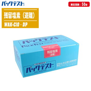 w pbNeXg cfiVj50 WAK-ClOEDPy Vcf  qǗ {Ǘ WAK-ClO-DPz