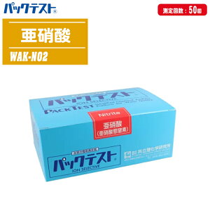 ���������w������ �p�b�N�e�X�g ���Ɏ_�^���Ɏ_�Ԓ��f 50�� WAK-NO2�y�r���Ǘ� �H���Ǘ��E�i���Ǘ� �ݔ��ێ��Ǘ� ���������� ������ �{���Ǘ� �{��Ǘ��z