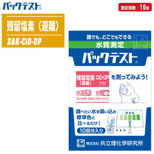 w pbNeXg cfiVj10 ZAK-ClO-DP y Vcf  qǗ {Ǘ ZAK-ClOEDPz