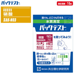 ���������w������ �p�b�N�e�X�g �Ɏ_�^�Ɏ_�Ԓ��f 10�� ZAK-NO3 �y�r���Ǘ� �H���Ǘ��E�i���Ǘ� �ݔ��ێ��Ǘ� ���������� ������ �{���Ǘ� �{��Ǘ��z